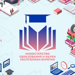 Образование Бурятии avatar