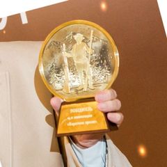 Премия Арсеньева avatar