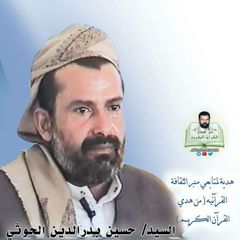 الشاعرابويوسف القاري avatar