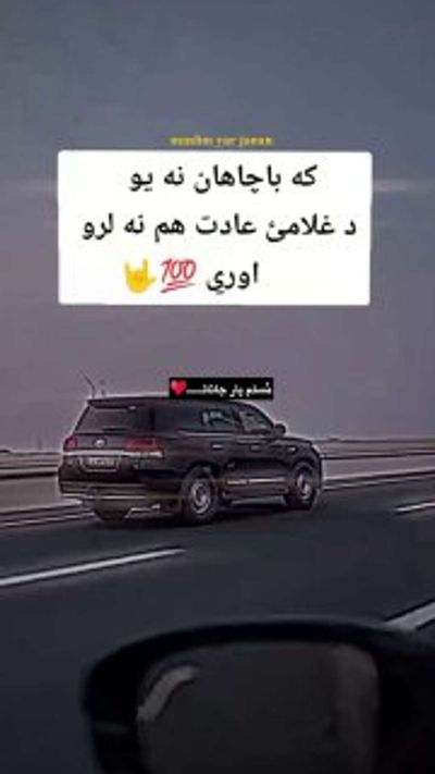 Post media
