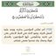 ﴿فَاذكُروني أَذكُركُم﴾ 🔖 Avatar
