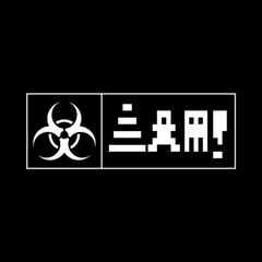 tab! avatar