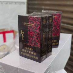 天行集团免税香烟中华200一条 avatar