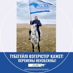 Азат Перуашев avatar
