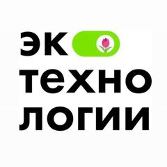 ♻️ЭкоТехнологии♻️ avatar