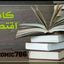 کانال اقتصاد Avatar
