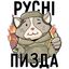 Паляниця Avatar