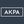 АКРА avatar