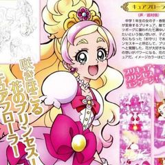 ameba avatar
