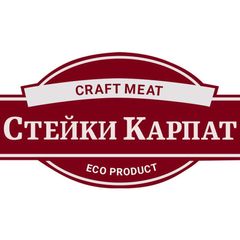 Стейки Карпат - перший онлайн сервіс крафтового м'яса та вина avatar