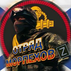 Отряд Морпехов avatar