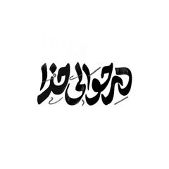 •درحوالیخدا• avatar