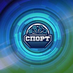 Cпорт БСТ avatar