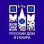 Русский дом в Гюмри Avatar