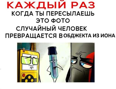 Post media