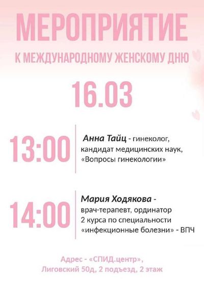 Post media