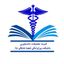 📚کمیته تحقیقات پیراپزشکی دانشگاه علوم پزشکی یزد📚 Avatar