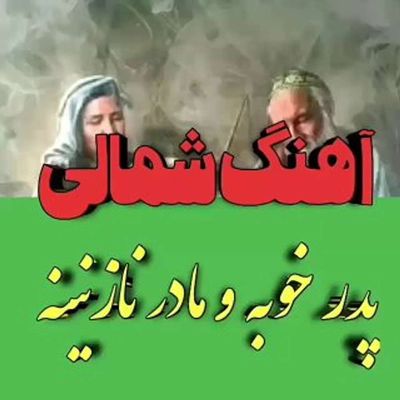 Post media