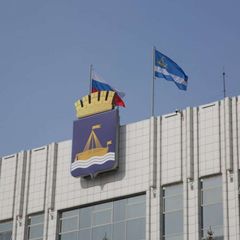 Тюмень. Администрация города. avatar