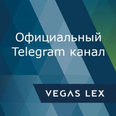 VEGAS LEX NEWS avatar