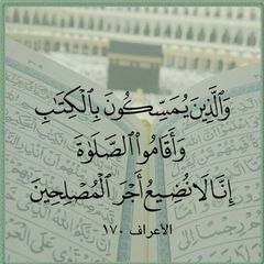 🌿 حديث اليمامة 🌿 avatar