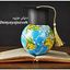 🌏 دنیایِ 🎓 جزوه 📚 Avatar