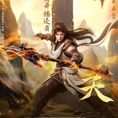 Martial Universe ( သိုင်းစကြာဝဠာ ) avatar