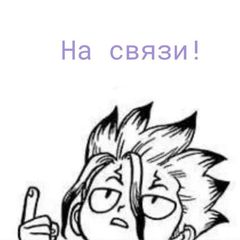 На связи confession☎️📞 avatar