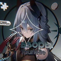Нᴏʙᴏᴄᴛниᴋ ᴄᴀндᴇй [🕊💤] avatar