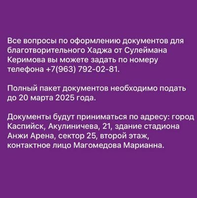 Post media