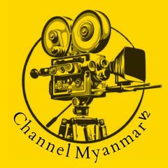 Channel Myanmarⱽ² ( ချမ်းငြိမ်းမှော်ဝန်း ) ကုလားကား avatar
