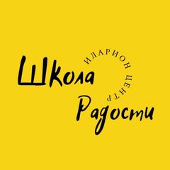 Театральная студия "Школа Радости" avatar