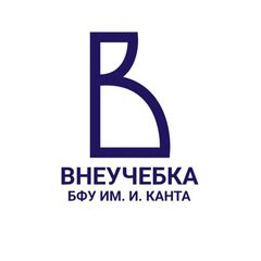 ВнеУчебка БФУ им. И. Канта avatar