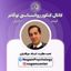 کنکور ارشد و دکتری روانشناسی نوگام Avatar