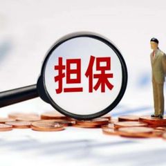 暗网担保 avatar