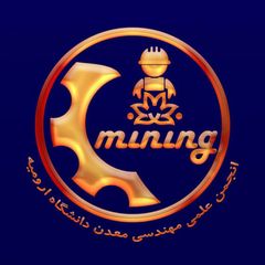 انجمن علمی دانشجویی مهندسی معدن دانشگاه ارومیه avatar
