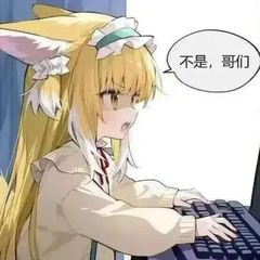 曝光台(母狗/网红/福利姬) avatar