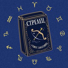 Стрелец 🪐 Таро гороскоп avatar