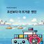 DAOL 조선/기계/방산 | 최광식 Avatar