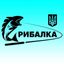 РИБАЛКА🇺🇦 Avatar
