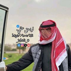 فواهق عقلي avatar