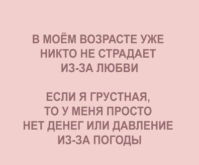 Post media
