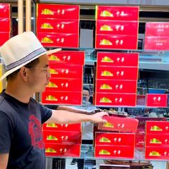 富航国际香烟免税商行 avatar