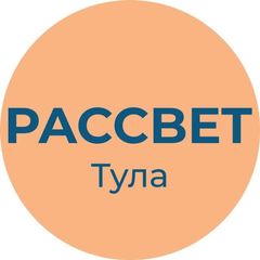 Рассвет | Тула avatar