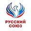 РУССКИЙ СОЮЗ 🇷🇺 Avatar