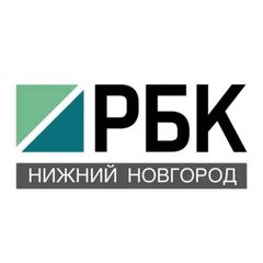 РБК Нижний Новгород avatar