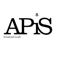 Книжный клуб "APiS"📚 avatar