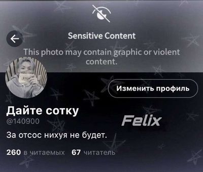 Post media