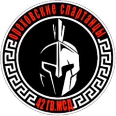 Ореховские спартанцы avatar