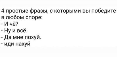 Post media
